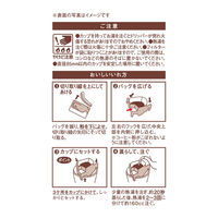 【ドリップコーヒー】UCC上島珈琲 上島珈琲店 ワンドリップコーヒー Time to Bed 1パック（5袋入）