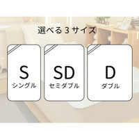 3枚 ロングシンカー 敷パット ブルー ダブル　140×205cm 洗える オールシーズン 敷布団パッド ベッドパット 新生活 非冷感（直送品）