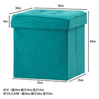 不二貿易 ディノ ボックススツール 幅380×奥行380×高さ400mm ブルー 85852 1セット(2台入)（直送品）