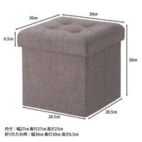 不二貿易 ディノ ボックススツール mini 幅300×奥行300×高さ300mm ブラウン 86853 1セット(4台入)（直送品）