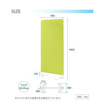 Netforce ライトスクリーン クロスパーテーション 間仕切り 布張り 幅900×高さ1800 ライトグレー（直送品）