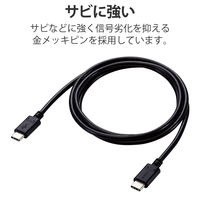 タイプCケーブル (USB-C to C) PD対応 100W 1m 黒 U2C-CC5PC10NBK エレコム 1本
