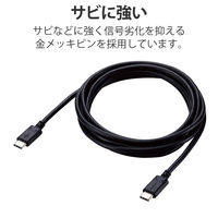 タイプCケーブル (USB-C to C) PD対応 100W 2m 黒 U2C-CC5PC20NBK エレコム 1本（直送品）
