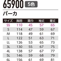 Asahicho（旭蝶繊維） 65900 パーカー オレンジ SS 1枚（直送品）