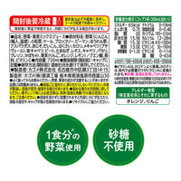 カゴメ 野菜生活100 オリジナル 720ml ラベルレスボトル 1箱（15本入）