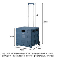 不二貿易 フォールディングキャリーカート L 蓋付き NV 86441 1個