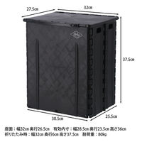 フォールディングストレージスツール ST04 BK 86105 1セット（4台入） 不二貿易（直送品）