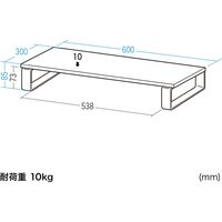 サンワサプライ 机上液晶モニタスタンド(D300・ホワイト) MR-LC302WN 1個（直送品）