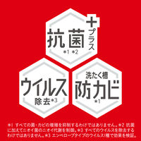 【アウトレット】アタックゼロ（Attack ZERO） ドラム式専用 特大 詰め替え 850g 1セット（3個入） 衣料用洗剤 花王