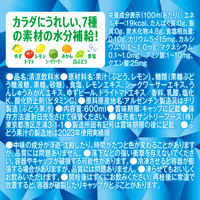 サントリー GREEN DA・KA・RA（グリーンダカラ）ラベルレス 600ml 1箱（24本入）