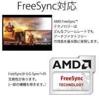 JAPANNEXT 25.7インチウルトラワイド液晶モニター JN-IPS257WFHD 1台