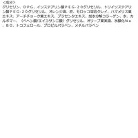 明色化粧品 ポアクリア 角栓クリーナージェル×6点セット 4902468247026 1セット(6個)（直送品）