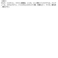 伊勢半 ヘビーローテーション　パウダーアイブロウ＆３Ｄノーズ　０３ 4901433138581 1セット(９個入り)（直送品）