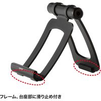 サンワサプライ タブレット用スタンド MR-IPADST9N 1個（直送品）