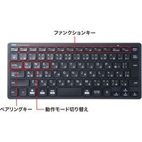 サンワサプライ ワイヤレスキーボード 無線 Bluetooth パンタグラフ 抗菌仕様 コンパクト ブラック SKB-BT36BK 1個（直送品）