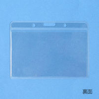 プラス　ネームタッグ替えケース横型CTー650Y 84716（わけあり品）