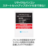 リサイクルパソコン デスク/Corei7/4GB/HDD250GB/Office Personal付属 RPC581（直送品）