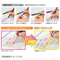 コクヨ 2色蛍光マーカー YR/B <ビートルティップ・デュアルカラー> PM-L303-3 1セット(10本)