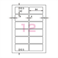 コクヨ カラーLBP用 超耐水紙ラベル A4 15枚入 1 LBP-WS6912 1袋(15シート入)