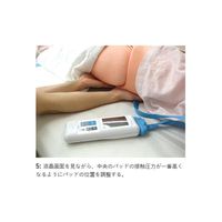 ケープ 携帯型接触圧力測定器 パームQ 23241900 CR-490 1個（直送品）