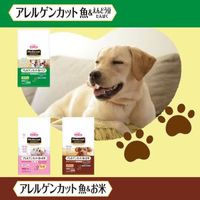 メディコート アドバンス アレルゲンカット 魚＆お米 1歳から 低脂肪 国産 5.4kg （450g×12袋入）ドッグフード