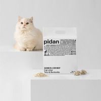 PIDAN 猫砂 おから ベントナイト ミックス 2.4kg 1セット（1袋×3）