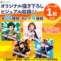 スポーツドリンクパウダーレモネード味10袋 1セット（1箱×5） ファイン