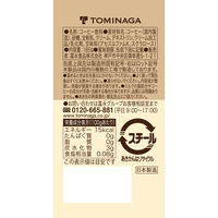 富永貿易 　神戸居留地　 カフェオレ 　185g 　1箱（30本入）