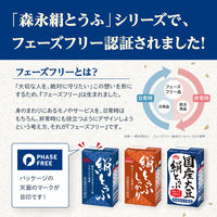 紙パック豆腐 国産大豆絹とうふ 常温 森永乳業 1セット（1丁×24） 紙パック 豆腐 ローリングストック 防災備蓄