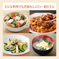 紙パック豆腐 常温絹とうふ しっかり お料理向き 森永乳業　1セット（1丁×24）紙パック 豆腐 ローリングストック 防災備蓄