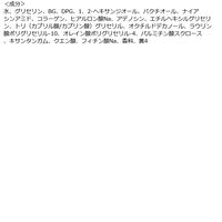 オーマイイージー デイリーポイントケアパッドMO 70枚入/70ml ＜シート状美容液＞ ウテナ