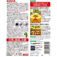 アリアースW 300mL スプレー アース製薬