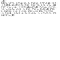ミーアンドハー ミルキィグロスジェル モアシャイン 100g ウテナ
