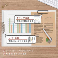 ナカバヤシ ダブルストッパーファイル 二つ折り ダブルとじ具 A4/A3兼用 ホワイト CH-9030W 1セット(1冊×2)