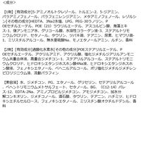 ビゲン 泡クリームカラー 2N ブライトブラウン hoyu（ホーユー）