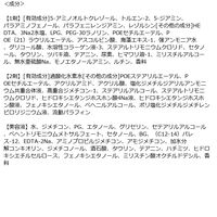 ビゲン 泡クリームカラー 3B キャメルブラウン hoyu（ホーユー）