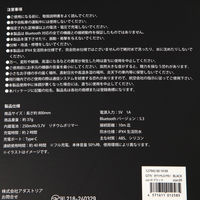首掛けワイヤレスイヤホン ブラック LAKOLE/ラコレ