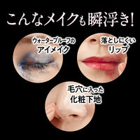 ビオレ ザクレンズオイルメイク落とし モイスト つめかえ用 280ml 花王