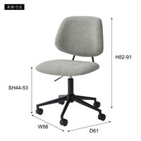 東谷 ROOM ESSENCE デスクチェア グレー PC-79GY 1台（直送品）