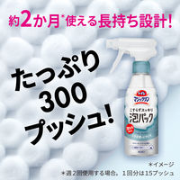 トイレマジックリン こすらずスッキリ泡パックウォーター ミントの香り 詰め替え 特大 660ml 1セット（1個×3） 花王