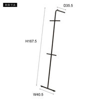 東谷 ROOM ESSENCE ハンガー 幅405×奥行355×高さ1675mm ダークグレー MIP-70DGY 1台（直送品）