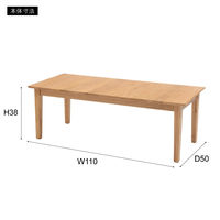 東谷 ROOM ESSENCE リビングテーブル 幅1100×奥行500×高さ380mm ナチュラル MTK-341NA 1台（直送品）