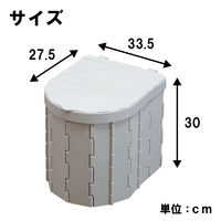 【簡易トイレ】山善 YAMAZEN 非常用トイレセット 折りたたみ式 簡単設置 防災士監修 YKT-12G 1個