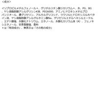 メンズビオレ ザフェイス 薬用アクネケア つめかえ用 爽やかなムスクの香り 170ml 花王