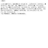 モイスタージュ 薬用 エッセンス ゲル しっとり 180g クラシエ