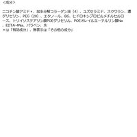 モイスタージュ 薬用 エッセンス ローション しっとり 210ml クラシエ