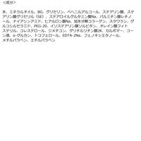 モイスタージュ リフト エッセンス クリーム 超しっとり 100g クラシエ
