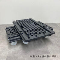 日東 ハンドルの位置が変えられるマルチ連結平台車 ナイロンキャスター NTC-N75GY 1台