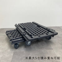 日東 ハンドルの位置が変えられるマルチ連結平台車 エラストマーキャスター NTC-E75GY 1台