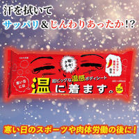 iiもの本舗 超大判温感ボディタオル 寒い日には温に着ます。 20枚入 4589596694726 1個(20枚入)（直送品）